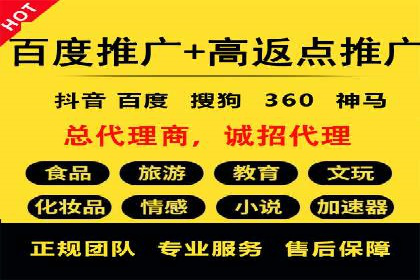 信息流推广开户实操教程：快速上手实战