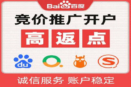 百度竞价多少钱？看这些行业如何实现高转化率
